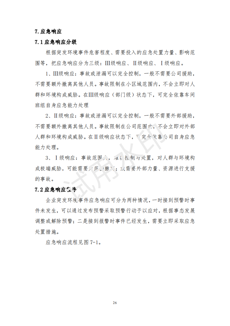 &#20061;&#28216;&#24179;&#21488;&#45;&#20061;&#28216;&#40;&#20013;&#22269;&#41;&#19968;&#31449;&#24335;&#26381;&#21153;&#24179;&#21488;